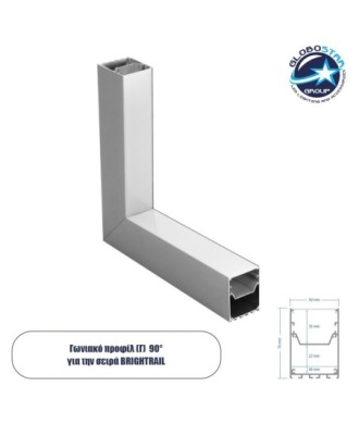 GLOBOSTAR® ALP-CORNER-IN90 BRIGHTRAIL 61782 Επιφανειακό - Κρεμαστό Προφίλ Αλουμινίου Γωνία με Λευκό Γαλακτερό Πατητό Κάλυμμα για Ταινίες LED IP20 - Γκρι Ανθρακί Ματ - Μ30 x Π5 x Υ7.5cm